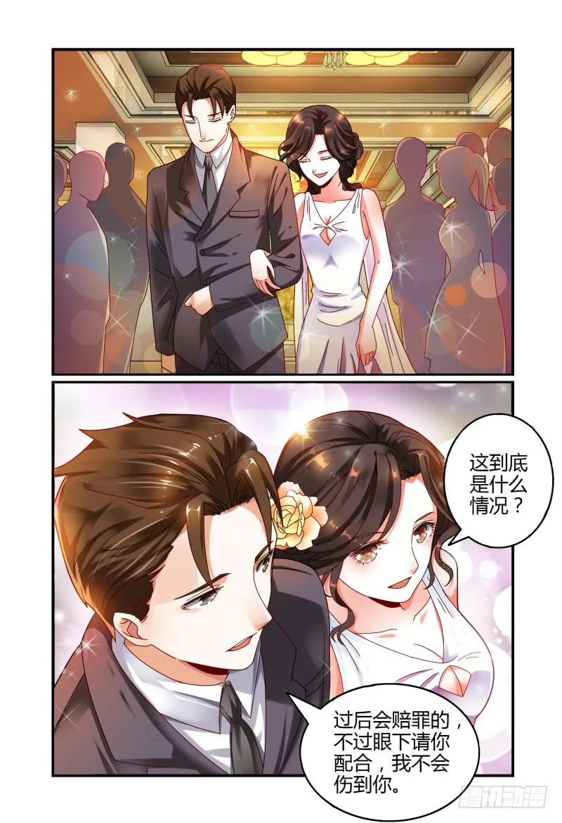 046林恒的女友 第10页