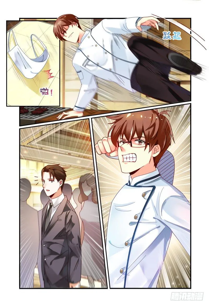 047纷争 第2页