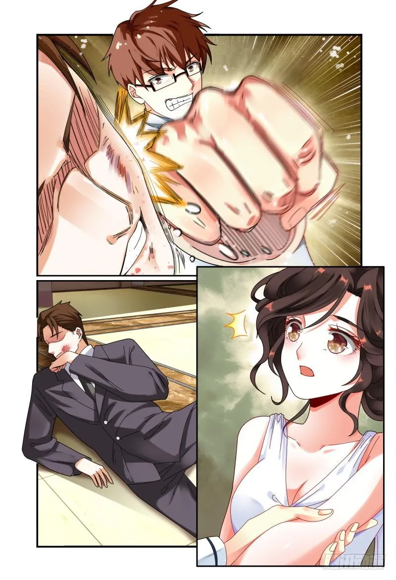047纷争 第3页