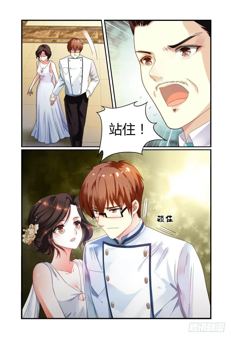 047纷争 第4页