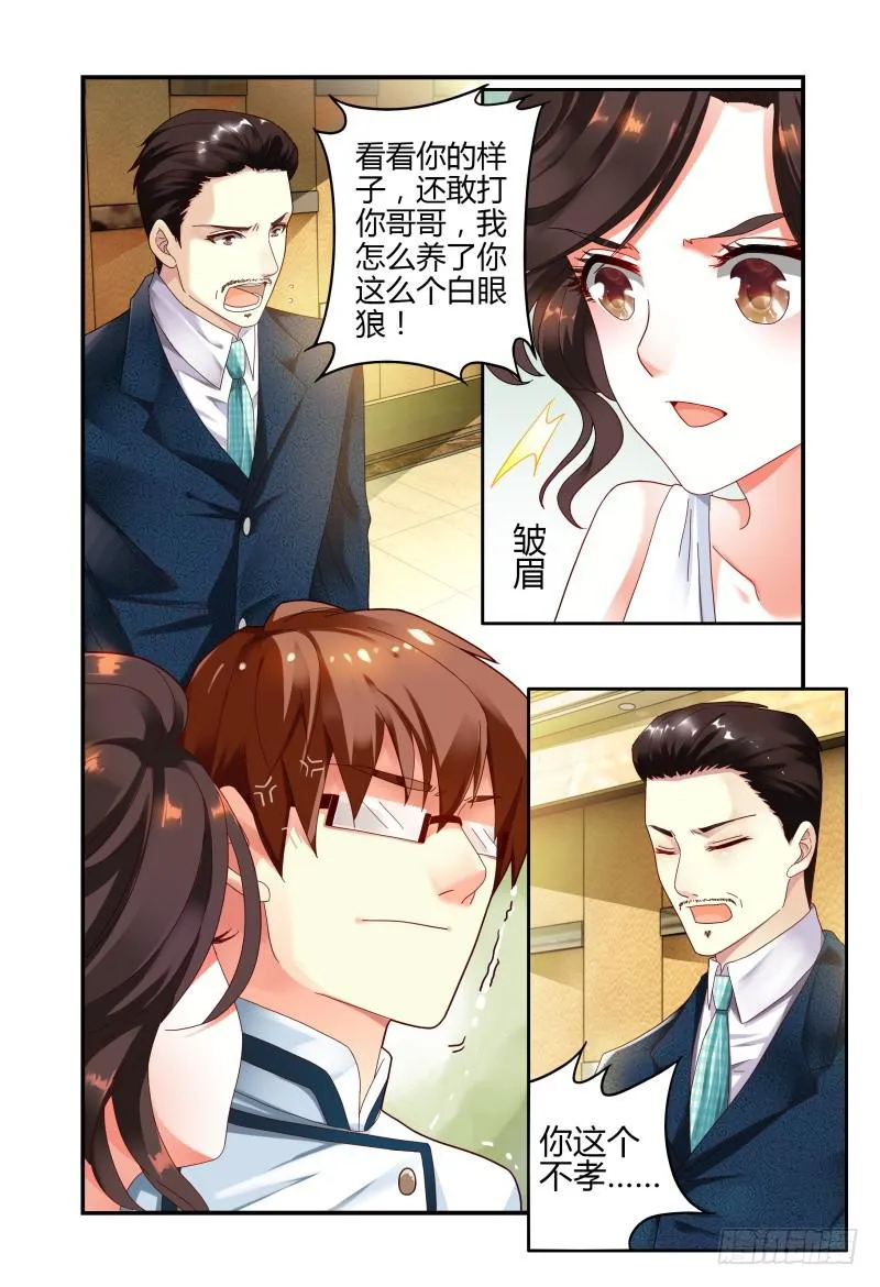 047纷争 第5页