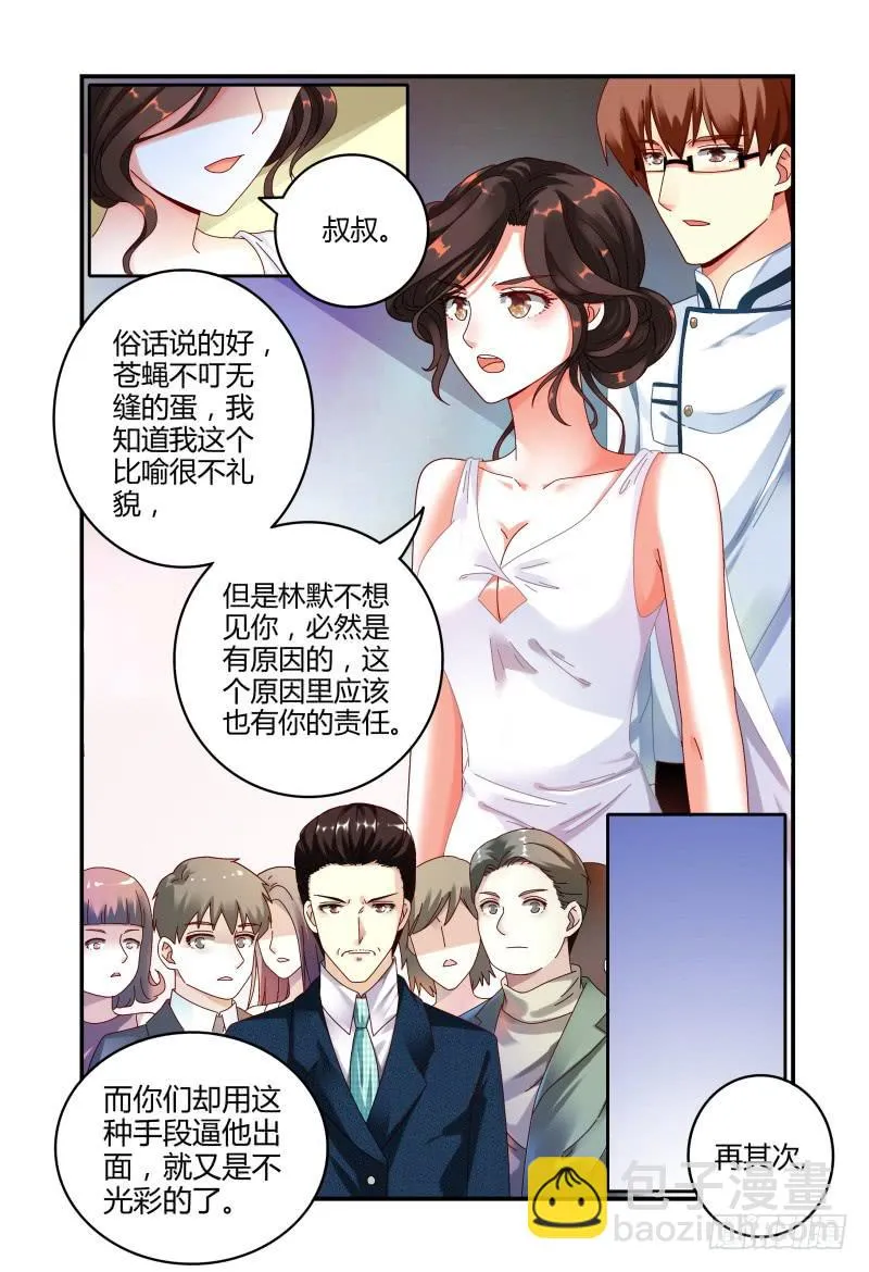 047纷争 第6页