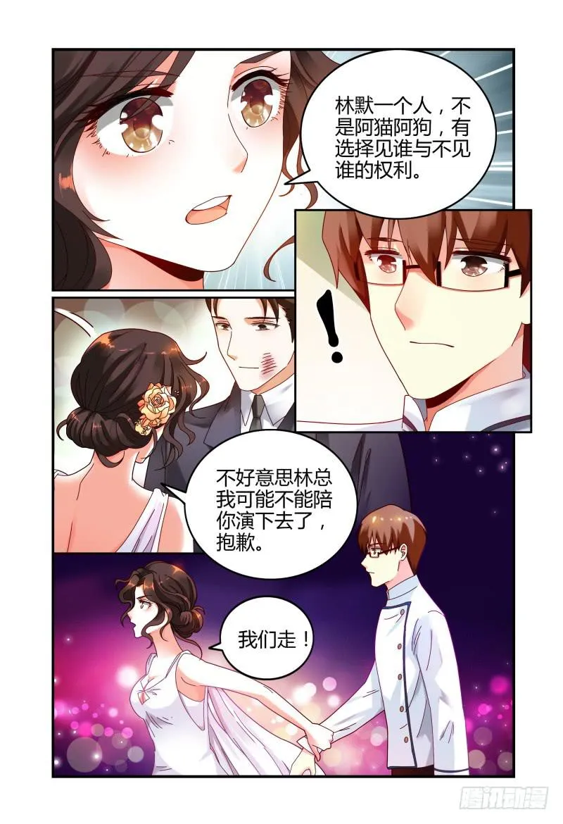 047纷争 第7页