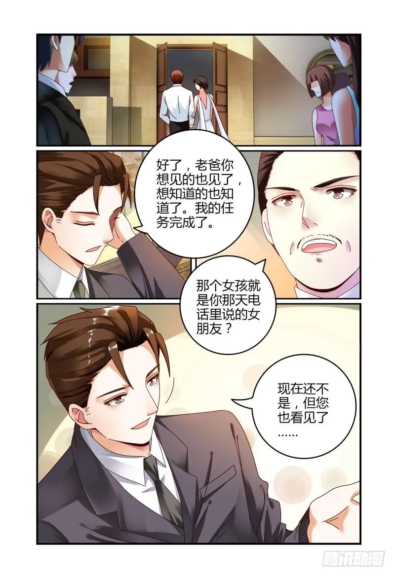 047纷争 第8页