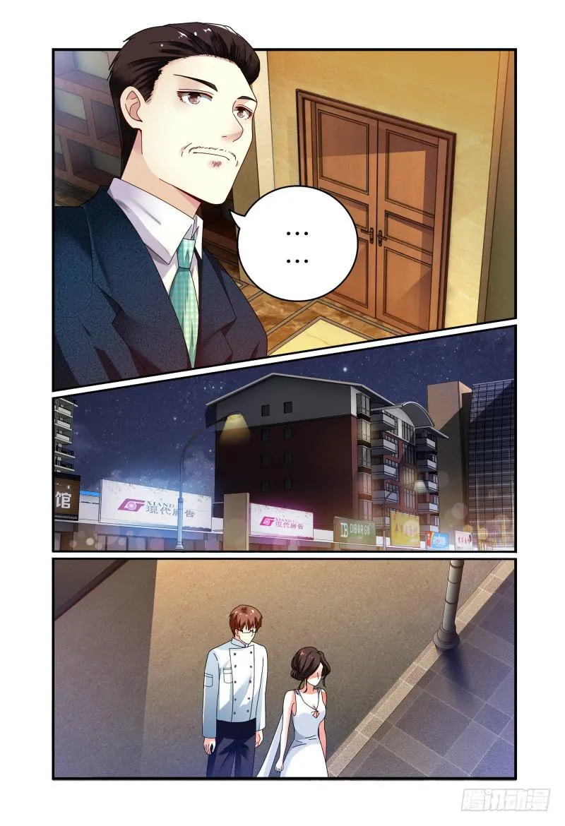 047纷争 第9页