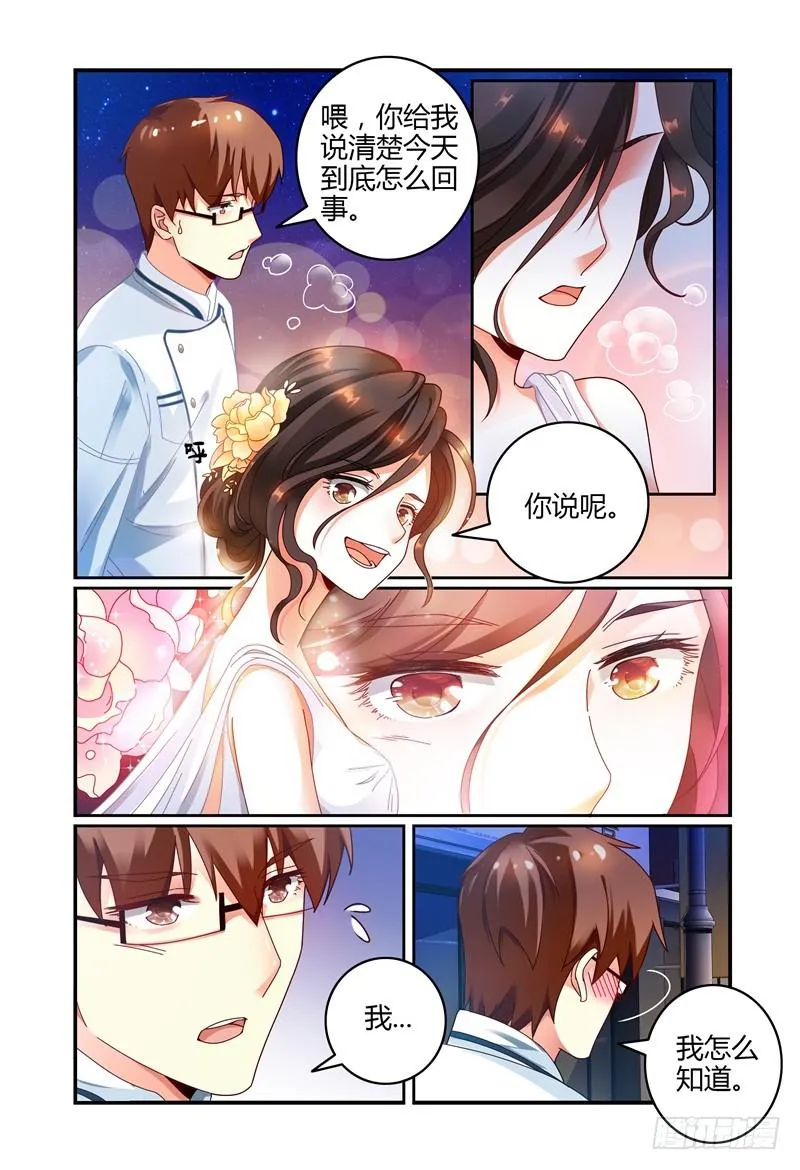 047纷争 第10页