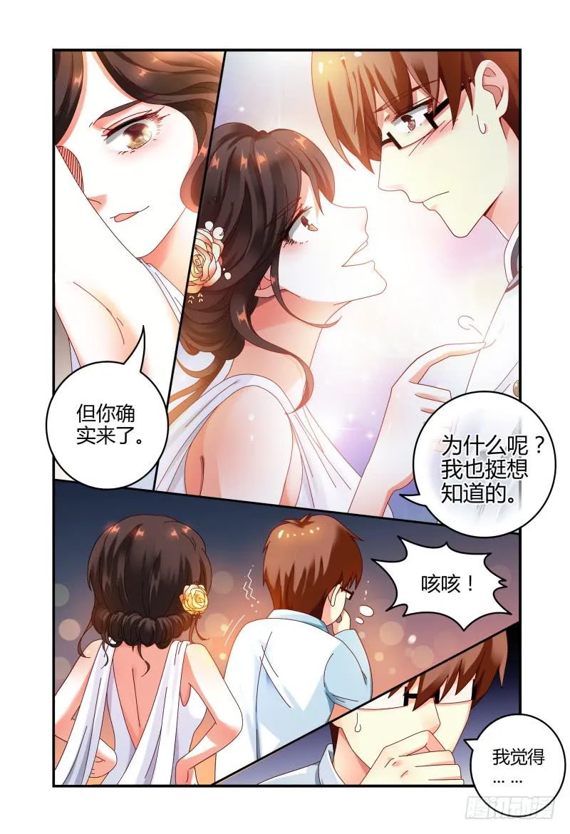047纷争 第12页