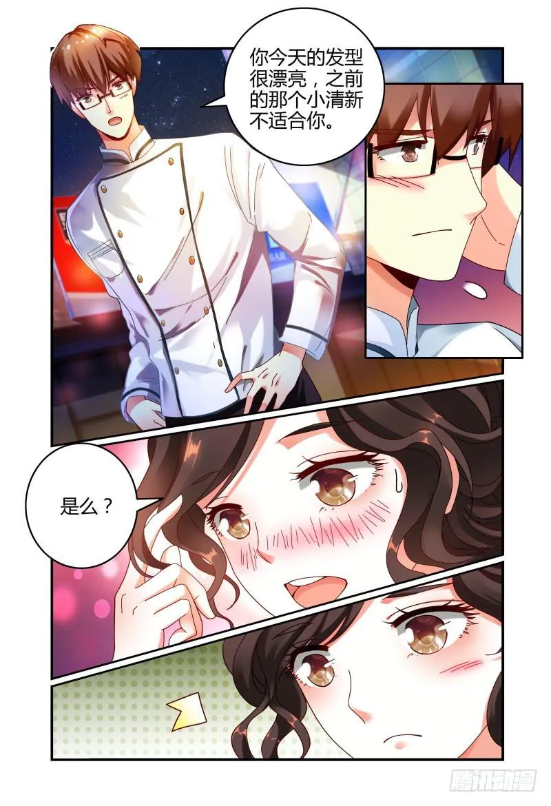 047纷争 第13页