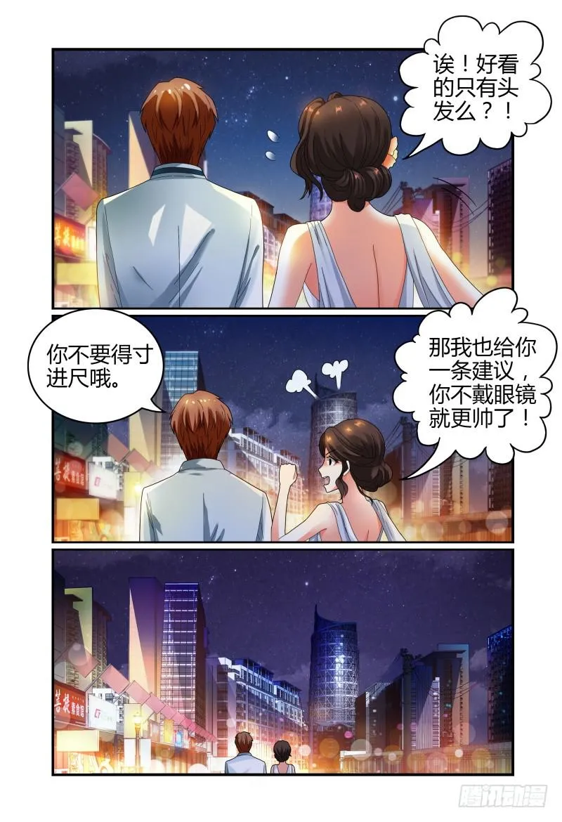 047纷争 第14页