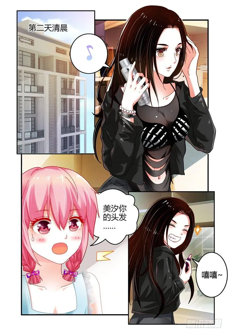 047纷争 第15页