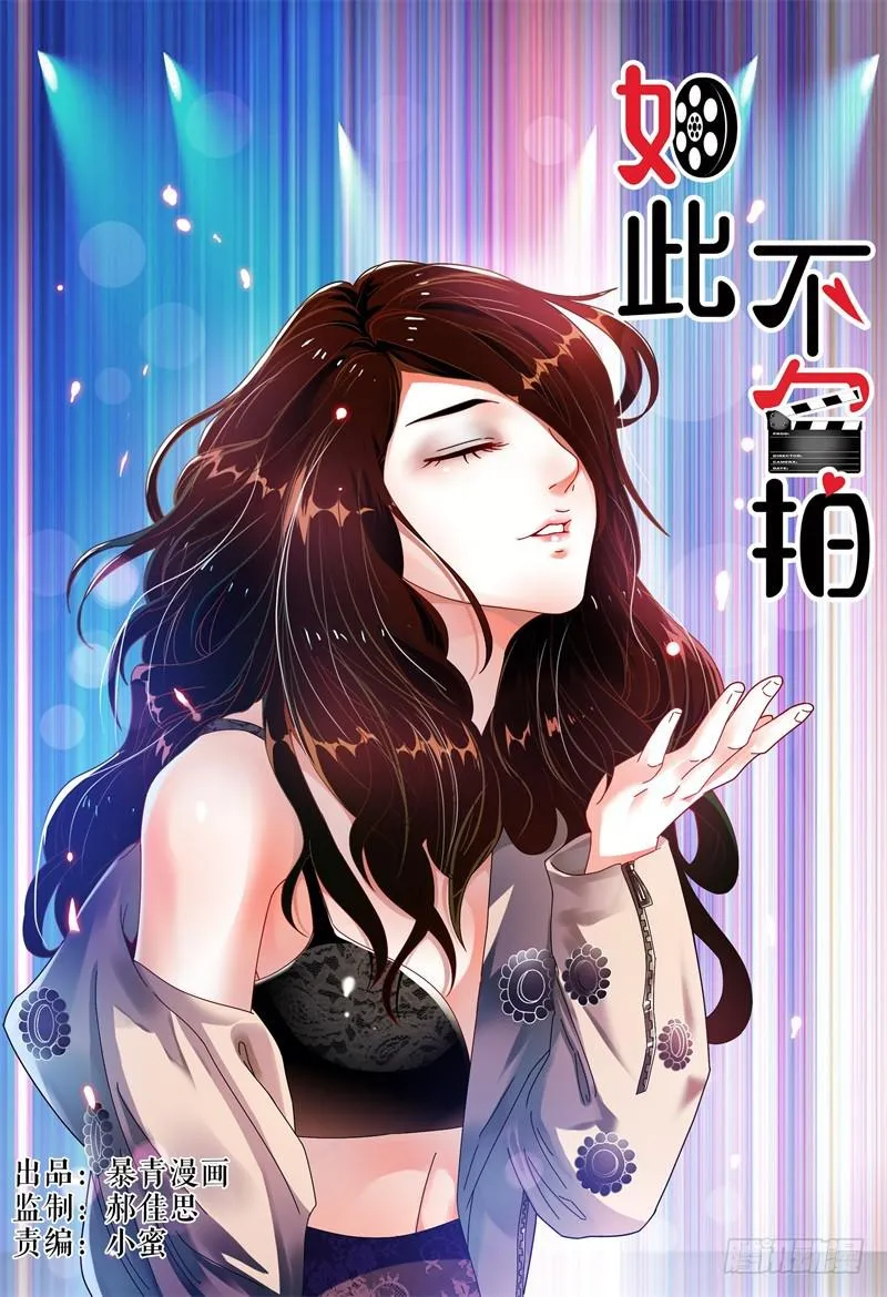 048她回来了 第1页
