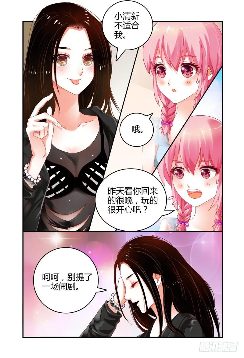 048她回来了 第2页