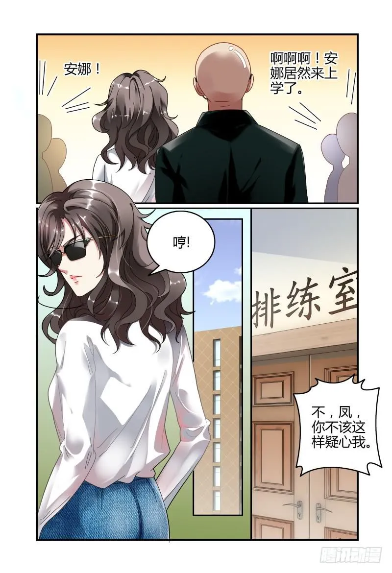 048她回来了 第4页