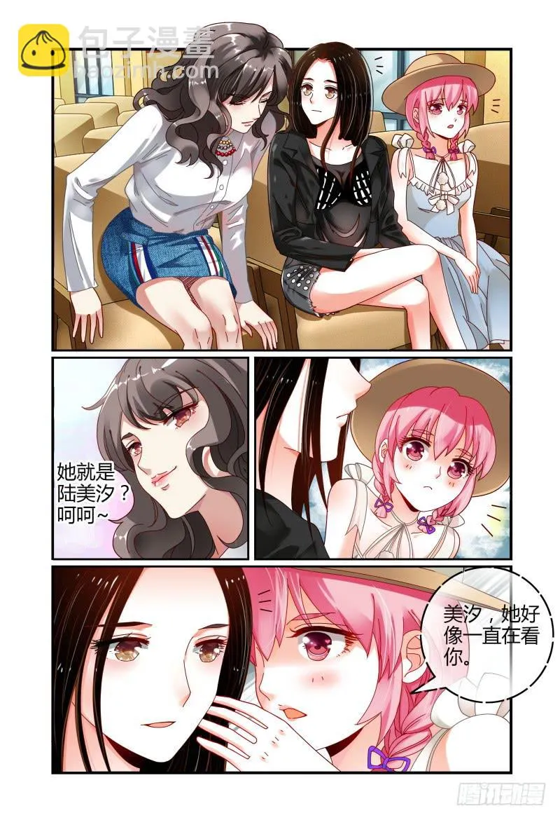 048她回来了 第8页