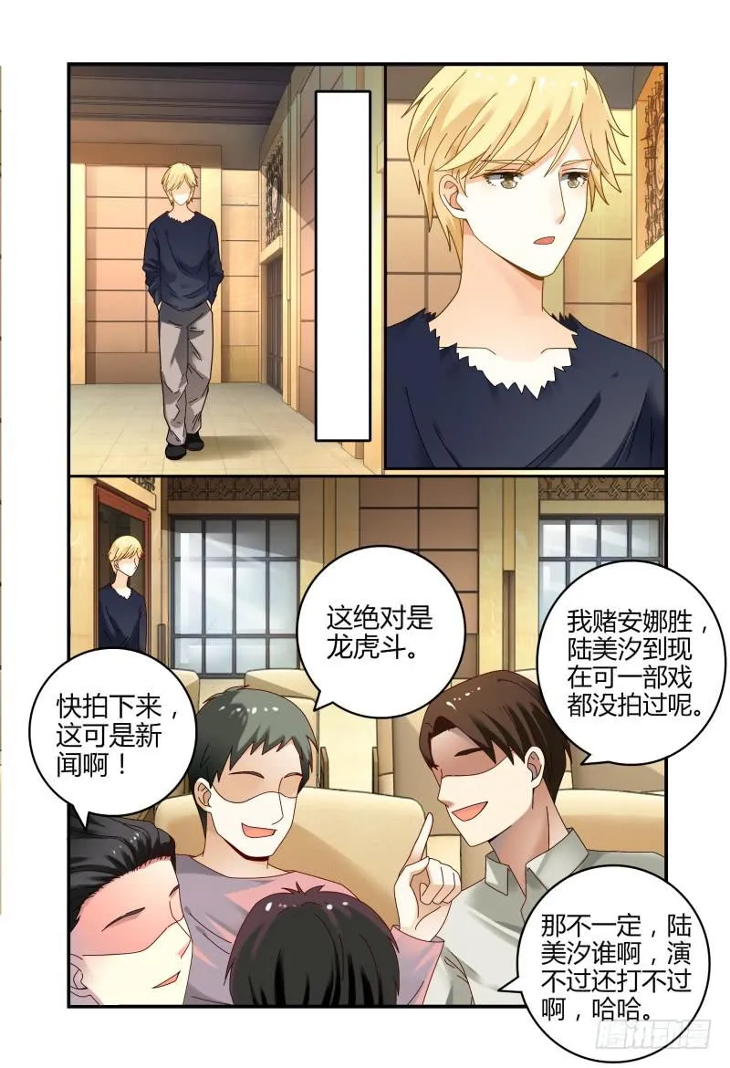 048她回来了 第13页