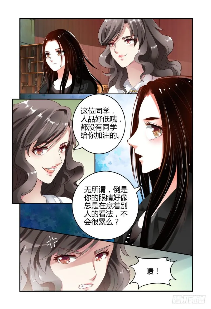 048她回来了 第14页