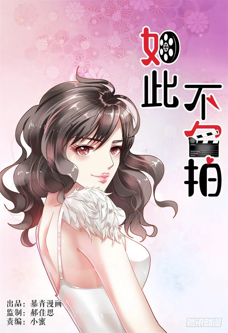 050危险的挑战 第1页