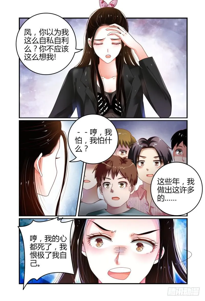 050危险的挑战 第3页