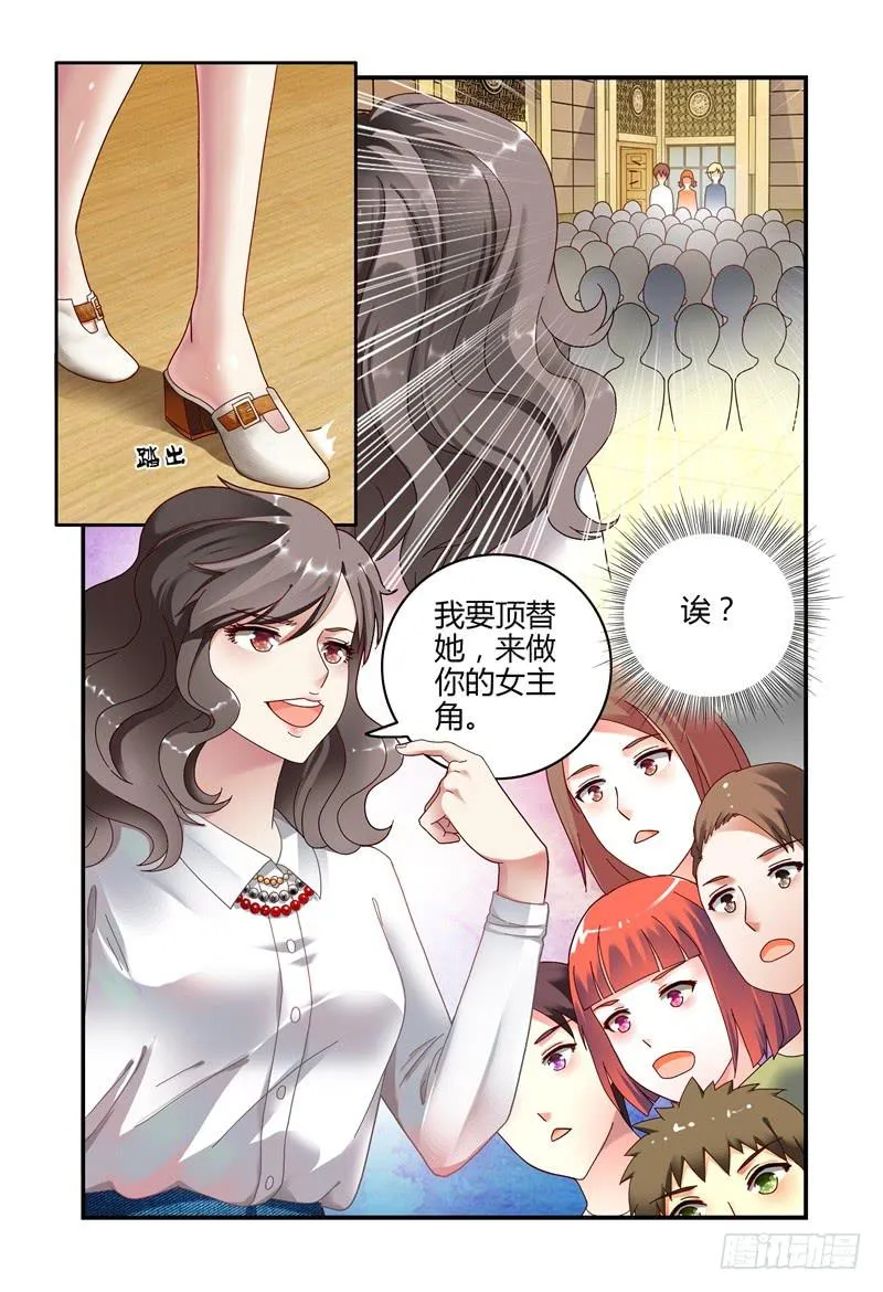 050危险的挑战 第8页