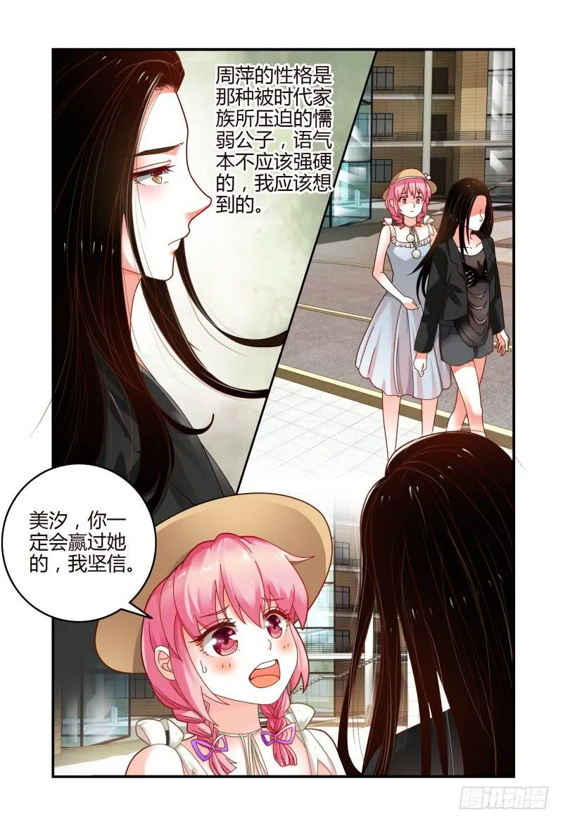 051好像哪里有问题 第2页