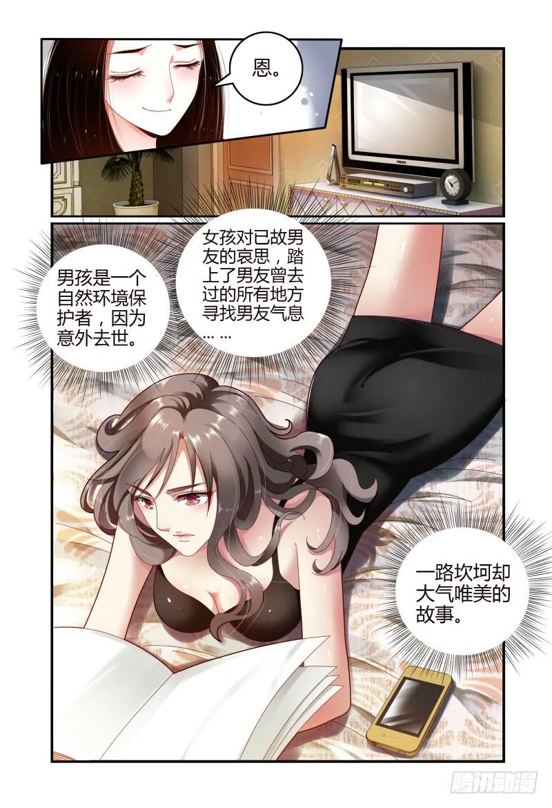 051好像哪里有问题 第3页