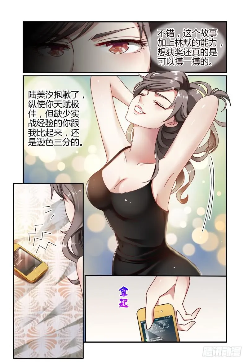 051好像哪里有问题 第4页