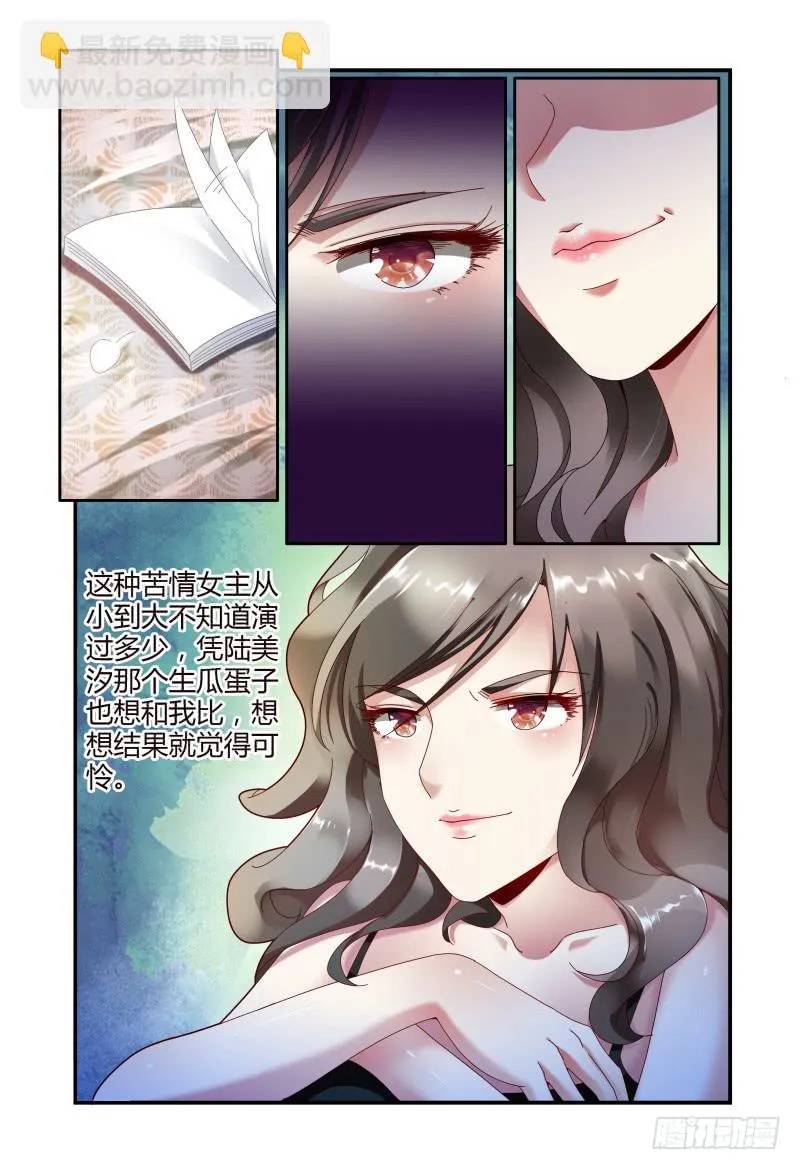 051好像哪里有问题 第8页