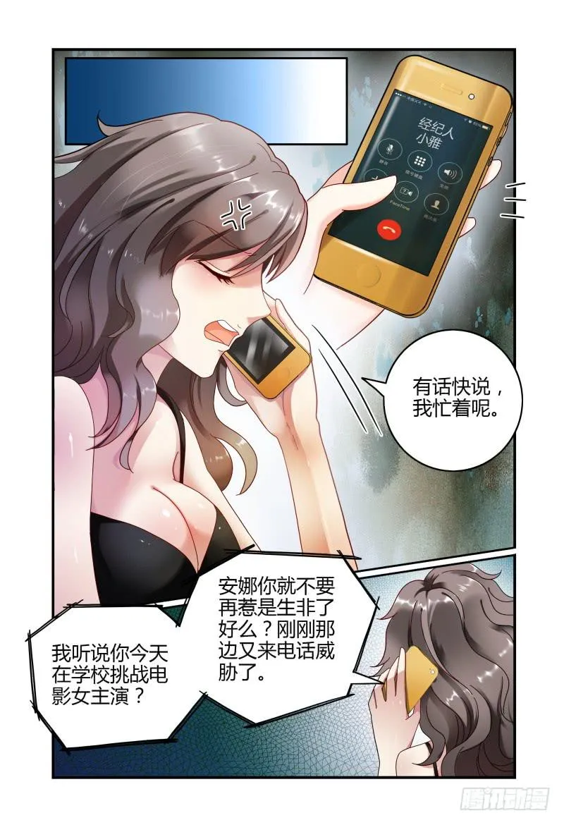 051好像哪里有问题 第9页