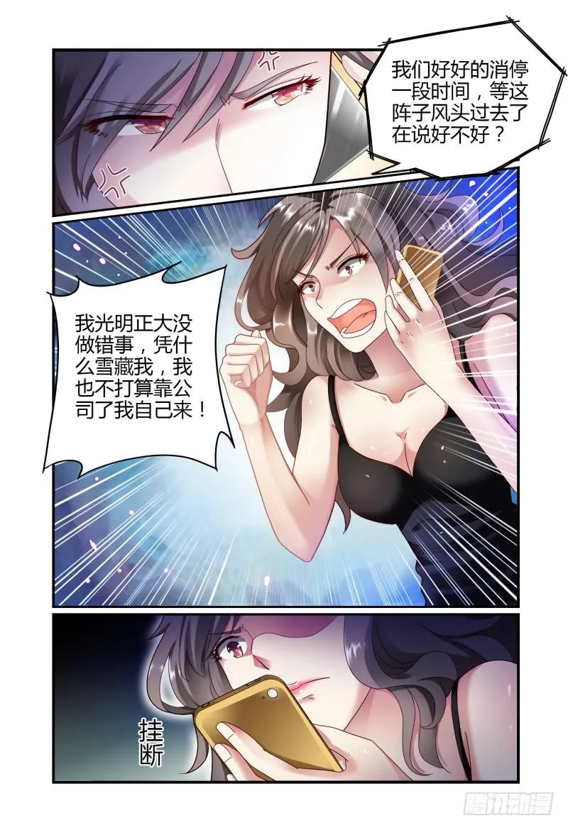 051好像哪里有问题 第10页