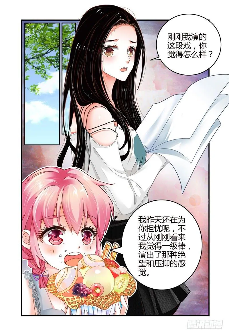051好像哪里有问题 第11页