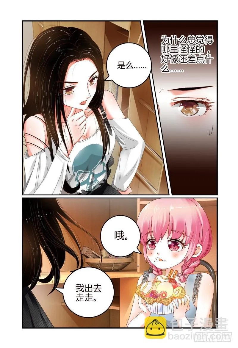 051好像哪里有问题 第12页