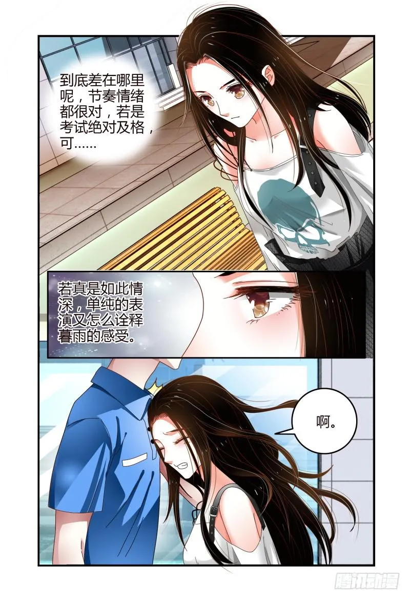 051好像哪里有问题 第13页