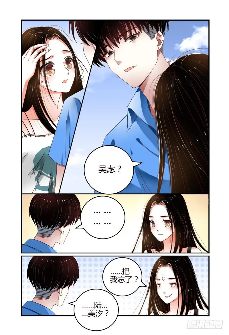 051好像哪里有问题 第14页