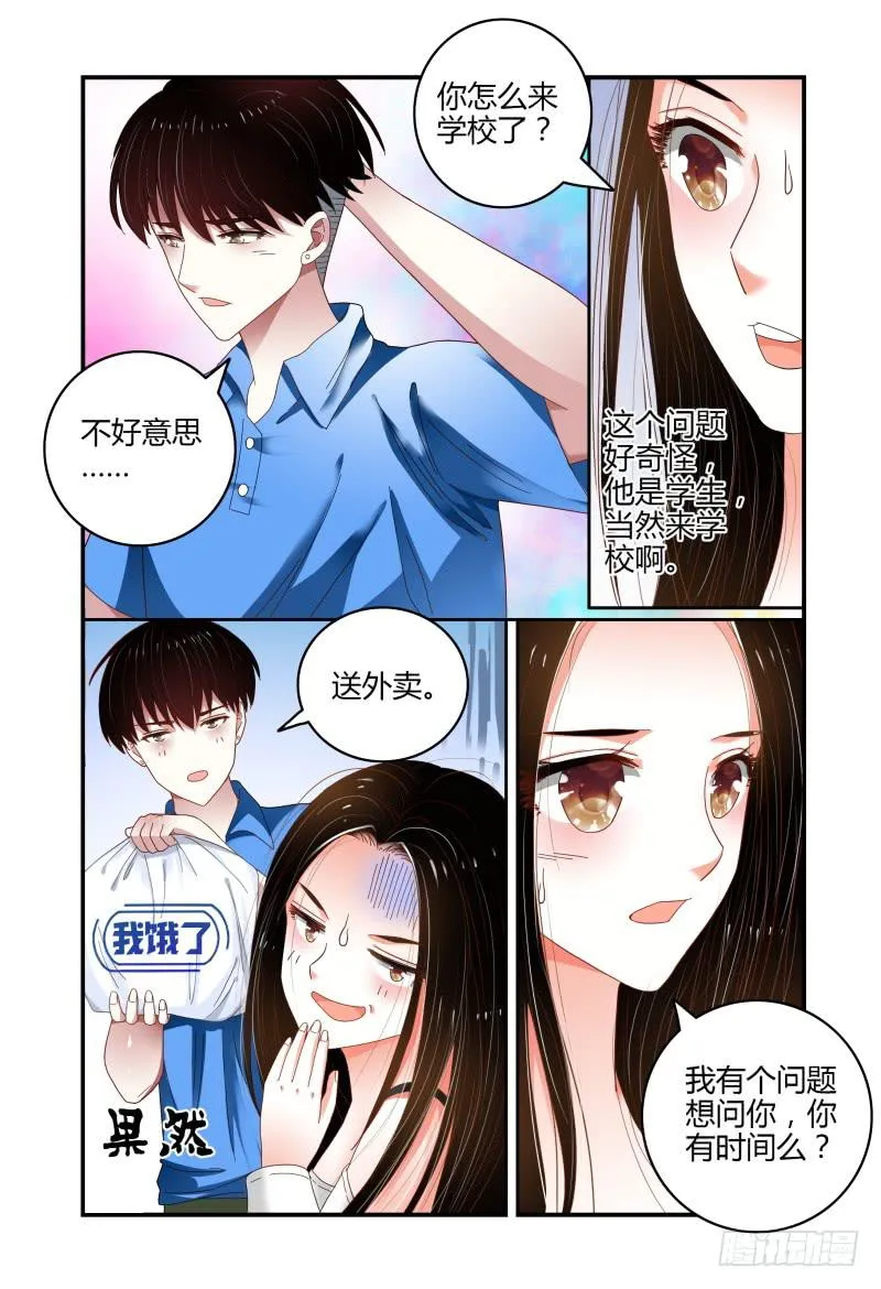 051好像哪里有问题 第15页