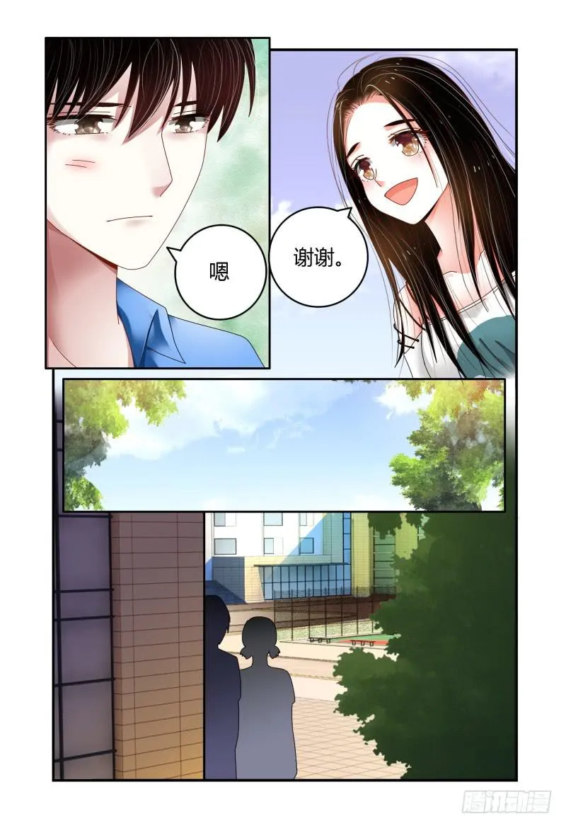 052挑衅 第5页