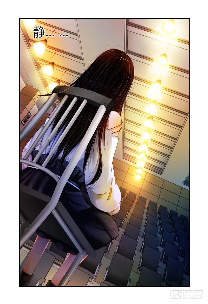 052挑衅 第7页