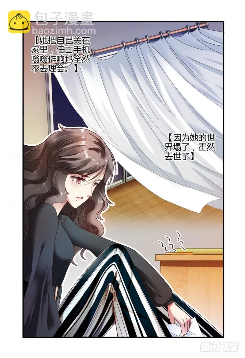 052挑衅 第14页