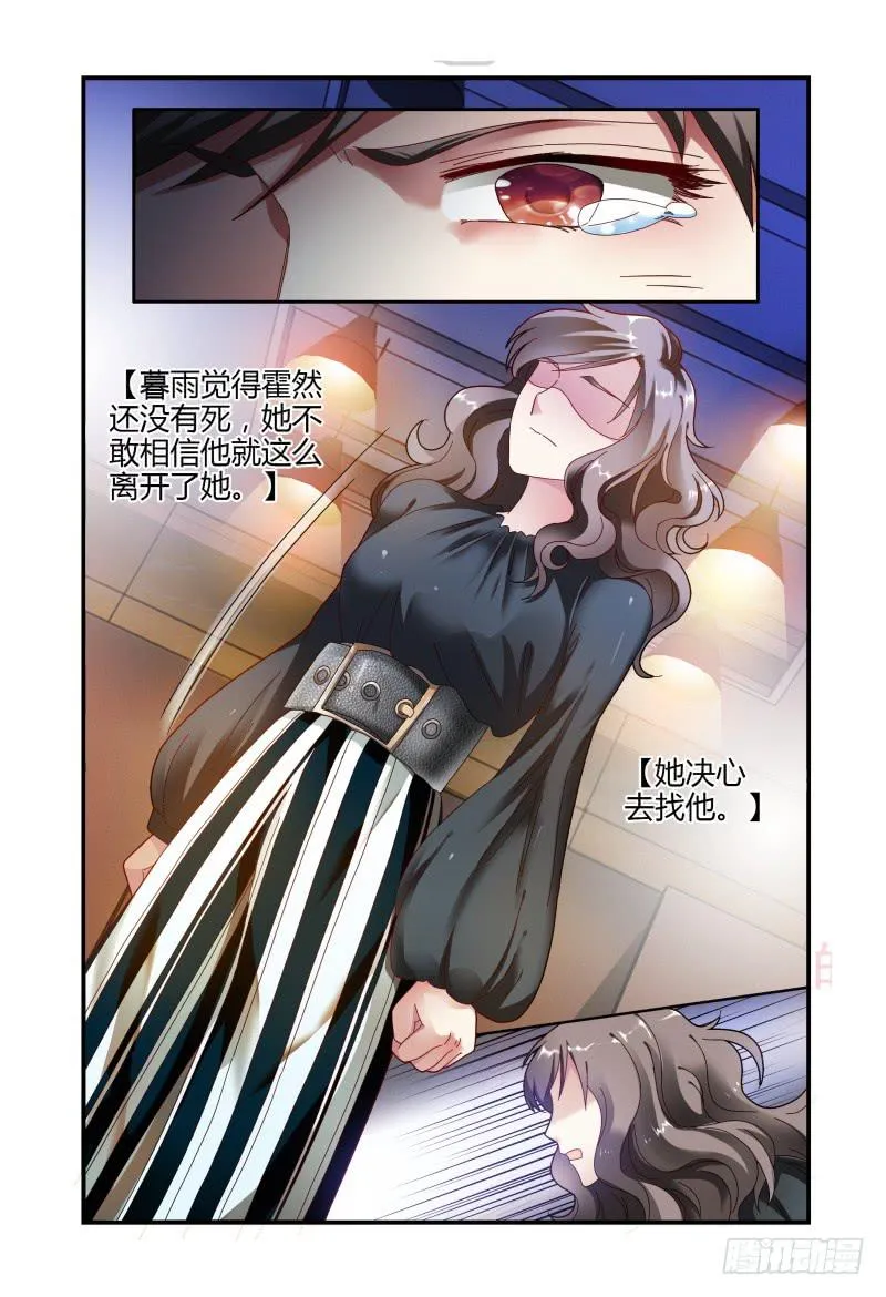053你方唱罢，我登场 第2页