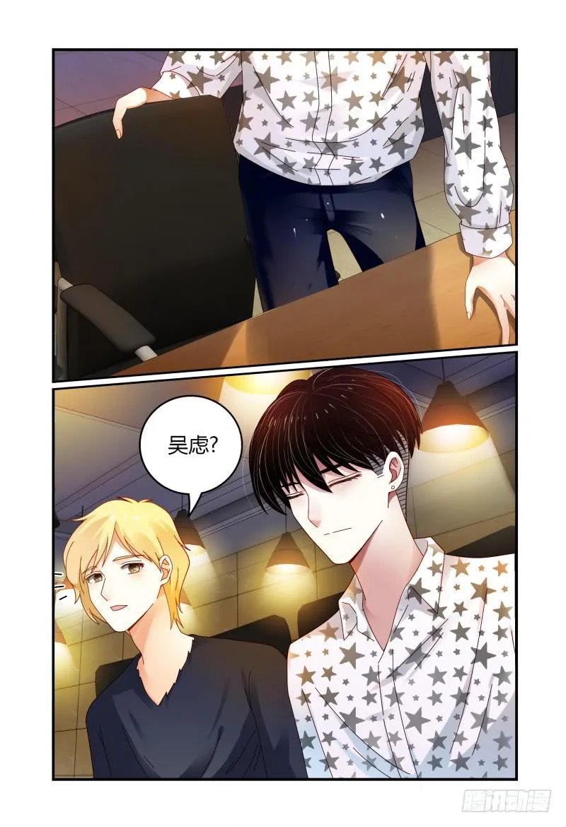 053你方唱罢，我登场 第7页