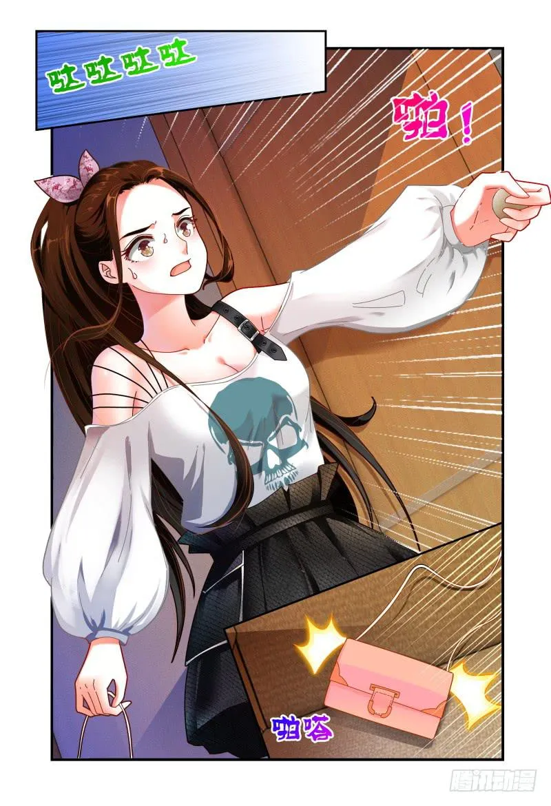 053你方唱罢，我登场 第14页