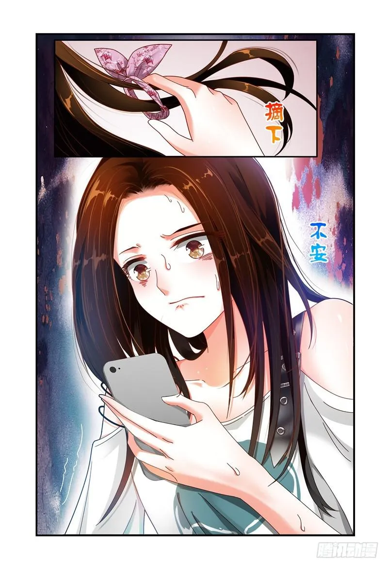 053你方唱罢，我登场 第15页