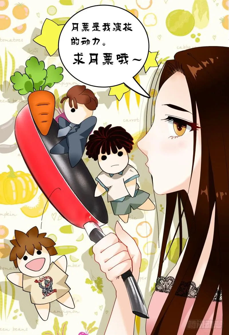 053你方唱罢，我登场 第16页