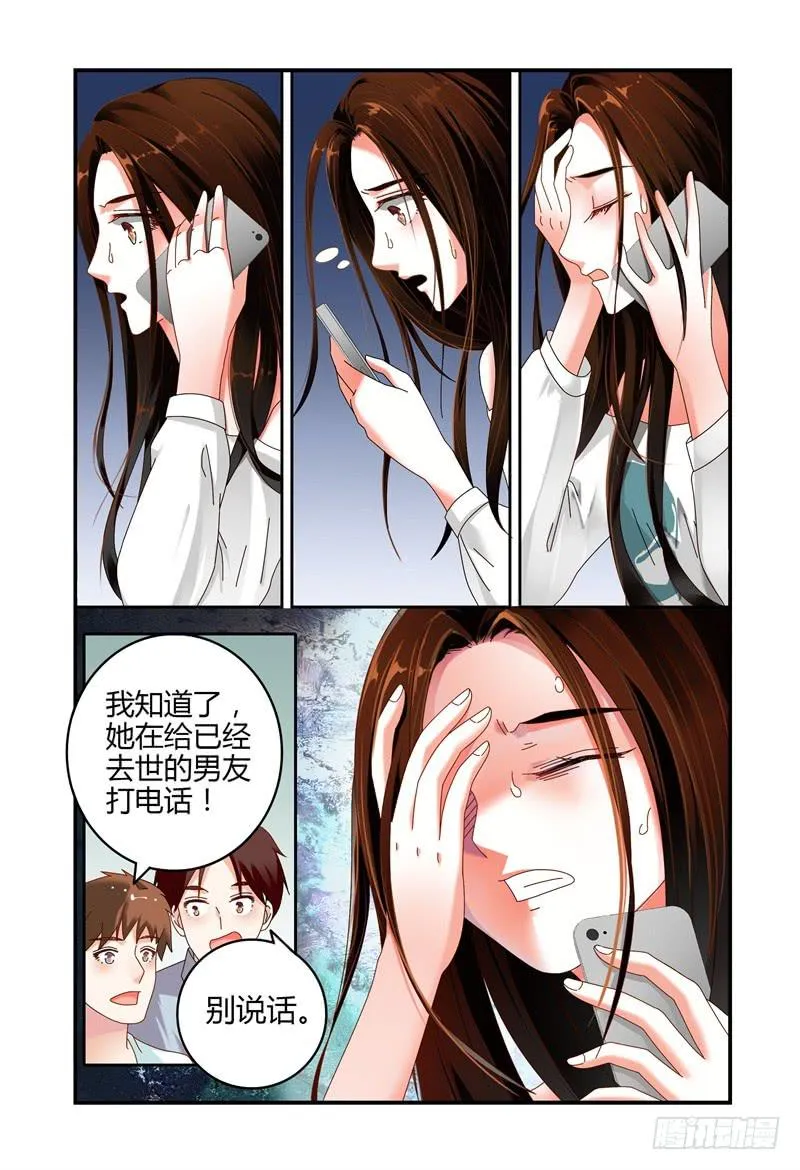 054演技 第2页