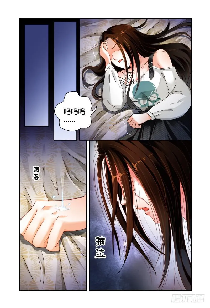 054演技 第7页