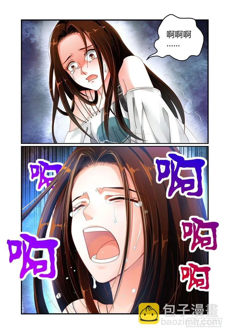 054演技 第8页