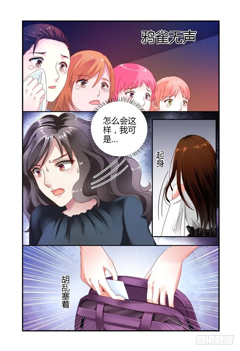 054演技 第9页