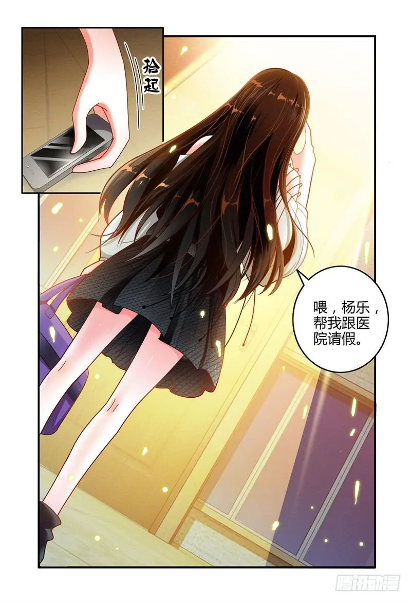 054演技 第10页
