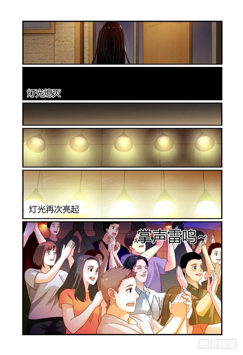 054演技 第11页