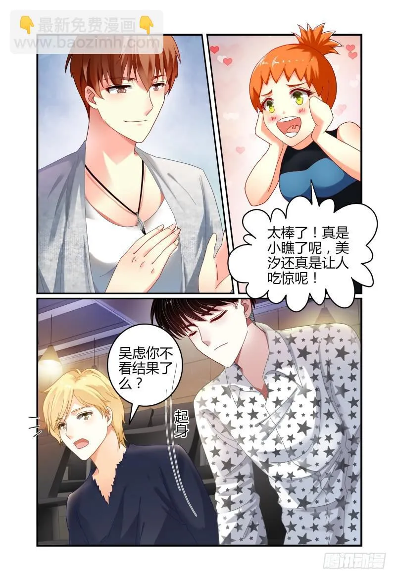 054演技 第12页