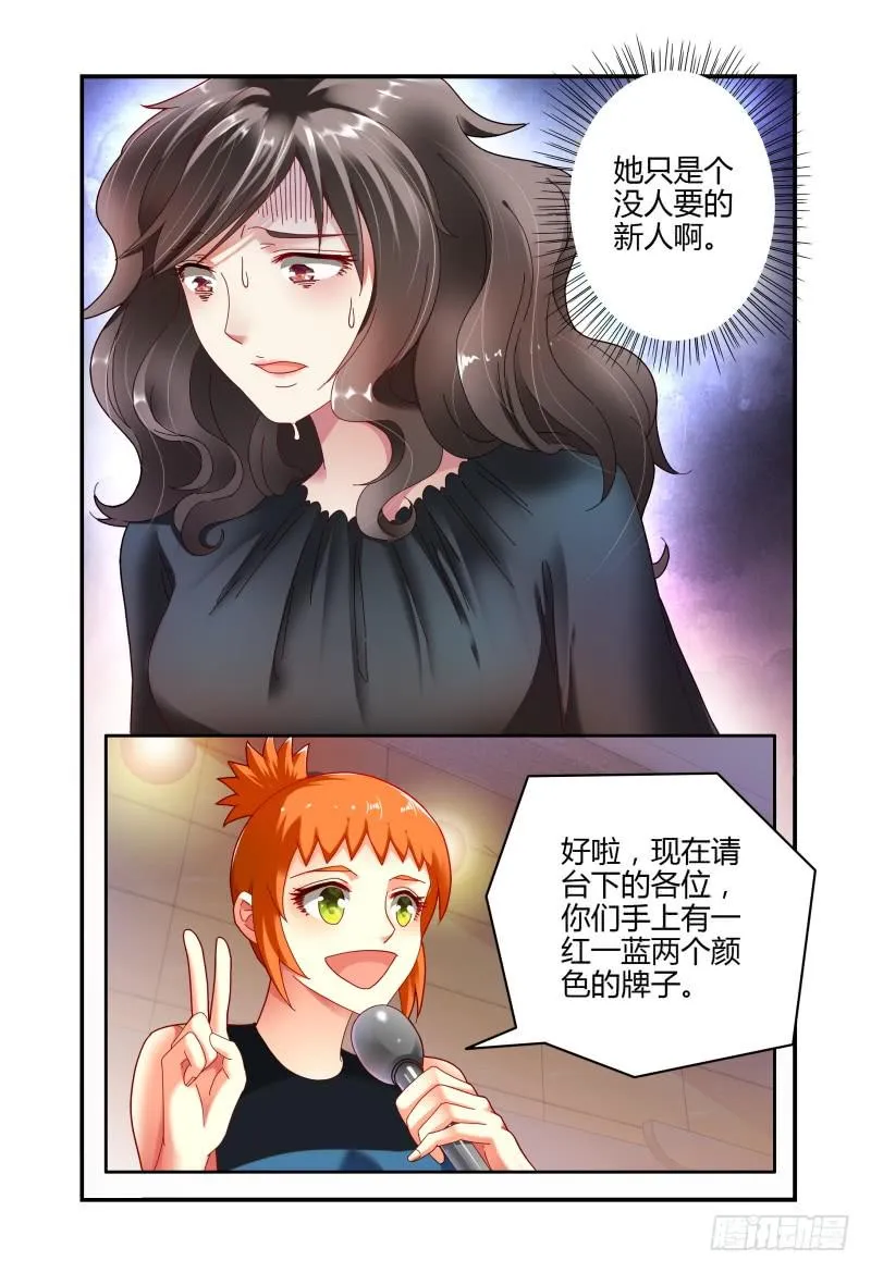 054演技 第14页